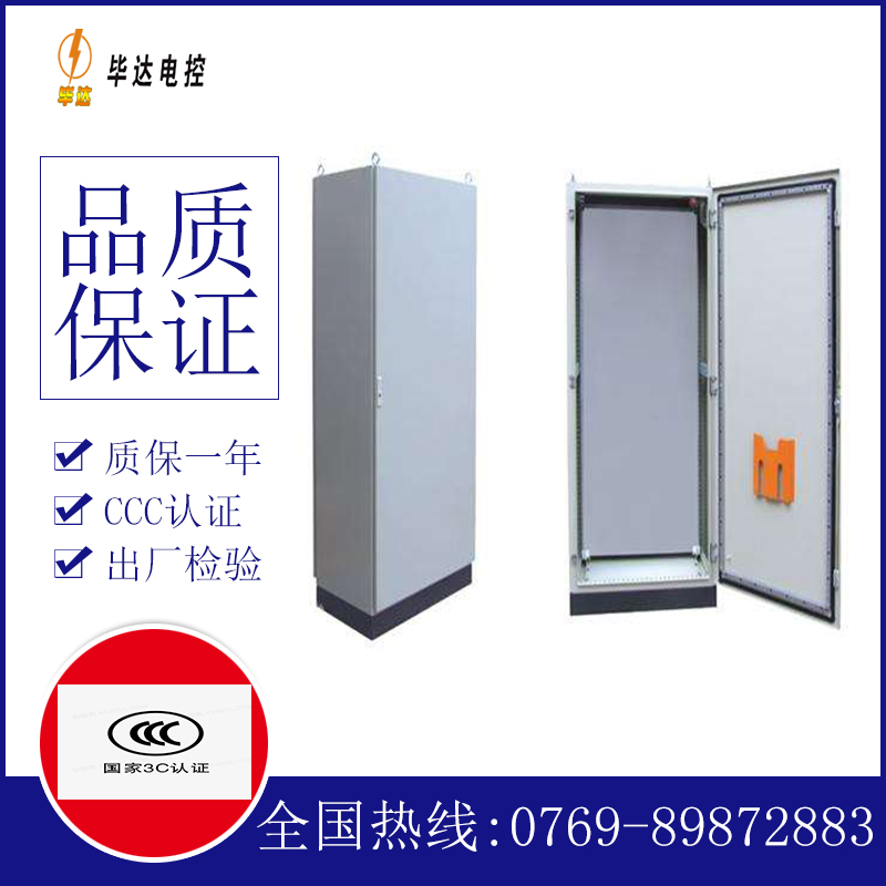 阿克苏仿威图柜