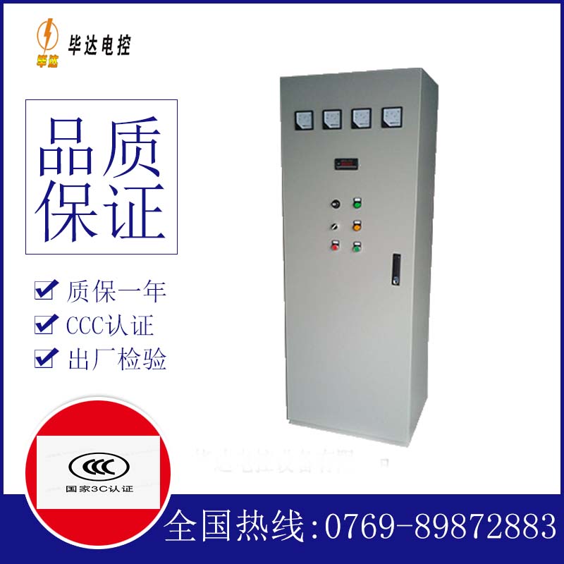 阿克苏软启动控制柜
